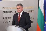 София - Министерски съвет