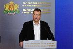 София - Директор на ДФ Земеделие - Изявление