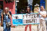БОЕЦ протестира пред Висшия съдебен съвет, заради избор на нов шеф на Спецпрокуратурата