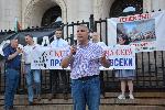 София - Инициатива Правосъдие за всеки