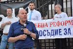 София - Инициатива Правосъдие за всеки
