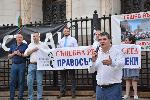 София - Инициатива Правосъдие за всеки