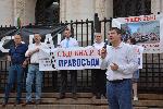 София - Инициатива Правосъдие за всеки