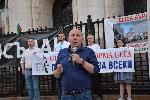 София - Инициатива Правосъдие за всеки