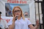 София - Инициатива Правосъдие за всеки