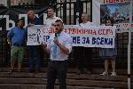 София - Инициатива Правосъдие за всеки