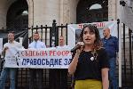 София - Инициатива Правосъдие за всеки
