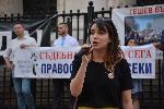 София - Инициатива Правосъдие за всеки