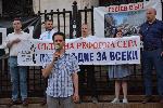 София - Инициатива Правосъдие за всеки