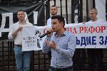 София - Инициатива Правосъдие за всеки