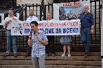 София - Инициатива Правосъдие за всеки