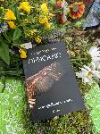 Варна - Премиера на книгата на Искра Урумова