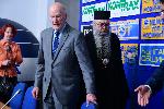 София - Представяне на книга за Рилския манастир