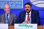 София - Представяне на книга за Рилския манастир