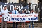 Инициатива Правосъдие за всеки се събраха традиционно в сряда с искане за смяна на Гешев и ВСС