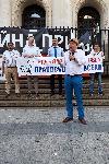 София - Правосъдие за всеки