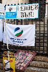 София - Правосъдие за всеки