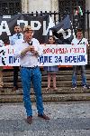 София - Правосъдие за всеки