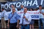 София - Правосъдие за всеки