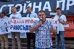 София - Правосъдие за всеки
