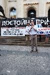 София - Правосъдие за всеки