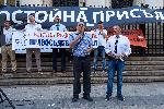 София - Правосъдие за всеки