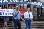 София - Правосъдие за всеки