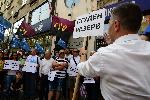 София - Протест - КЕВР - Патриоти