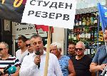 София - Протест - КЕВР - Патриоти