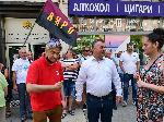 София - Протест - КЕВР - Патриоти