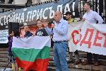 "Правосъдие за всеки" пред Съдебната палата