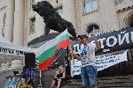 "Правосъдие за всеки" пред Съдебната палата
