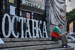 "Правосъдие за всеки" пред Съдебната палата