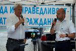 София  - „Гражданска панорама“ пред БНТ