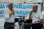 София  - „Гражданска панорама“ пред БНТ