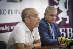 София - Пресконференция на АБВ