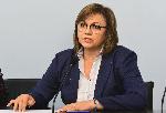 София - Пресконференция на БСП