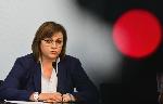 София - Пресконференция на БСП