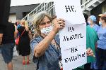 София -Протест пред Пирогов