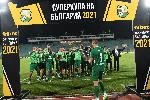 София - Футбол - Лудогорец - ЦСКА