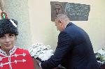 Айтос - Президентът Румен Радев
