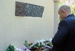 Айтос - Президентът Румен Радев