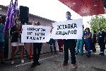 София - Протест - Пирогов