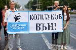 Сдружение БОЕЦ блокираха символично Орлов мост