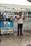 София - Протест - БОЕЦ