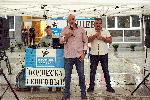 София - Протест - БОЕЦ