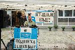 София - Протест - БОЕЦ