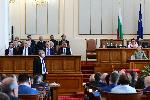 София - Първо заседание на 46-тото Народното събрание