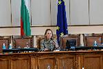 София - Първо заседание на 46-тото Народното събрание