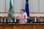 София - Първо заседание на 46-тото Народното събрание
